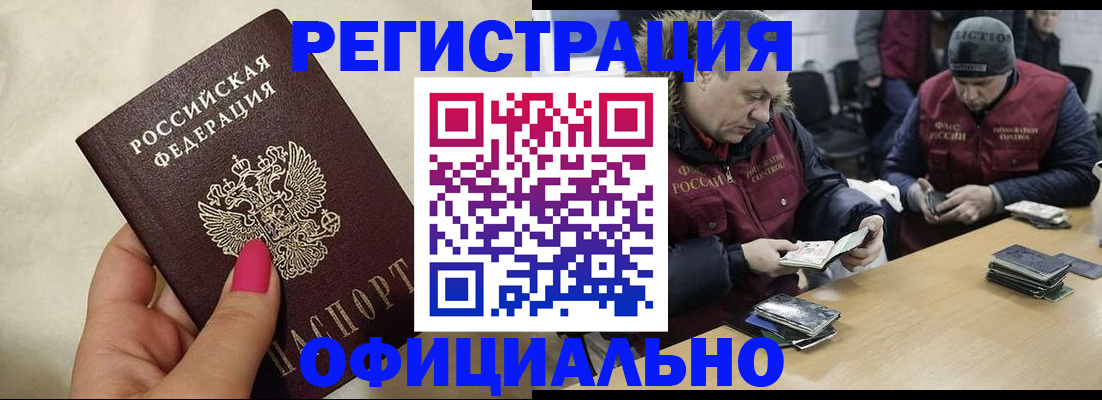 временная регистрация собственник в Йошкар-Оле